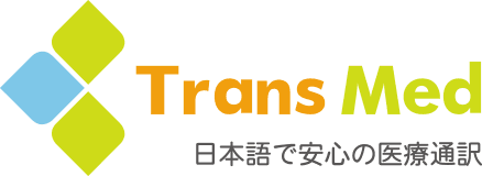 Trans Med